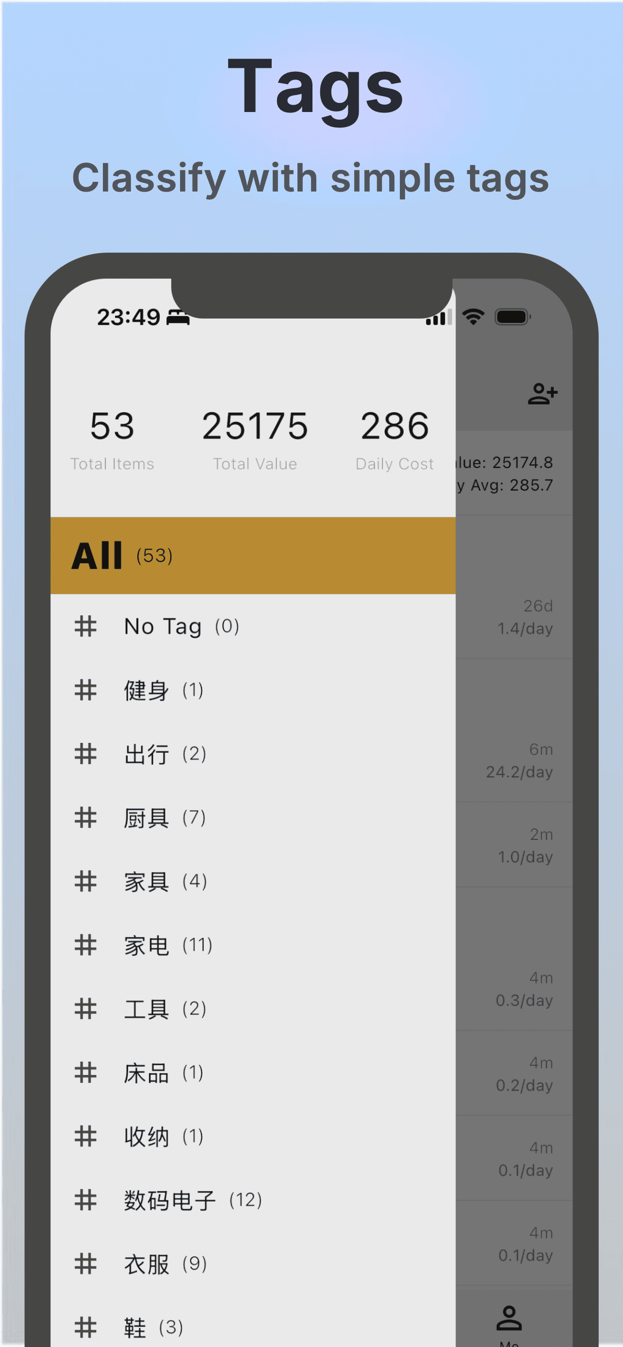 NexStuff screenshot
